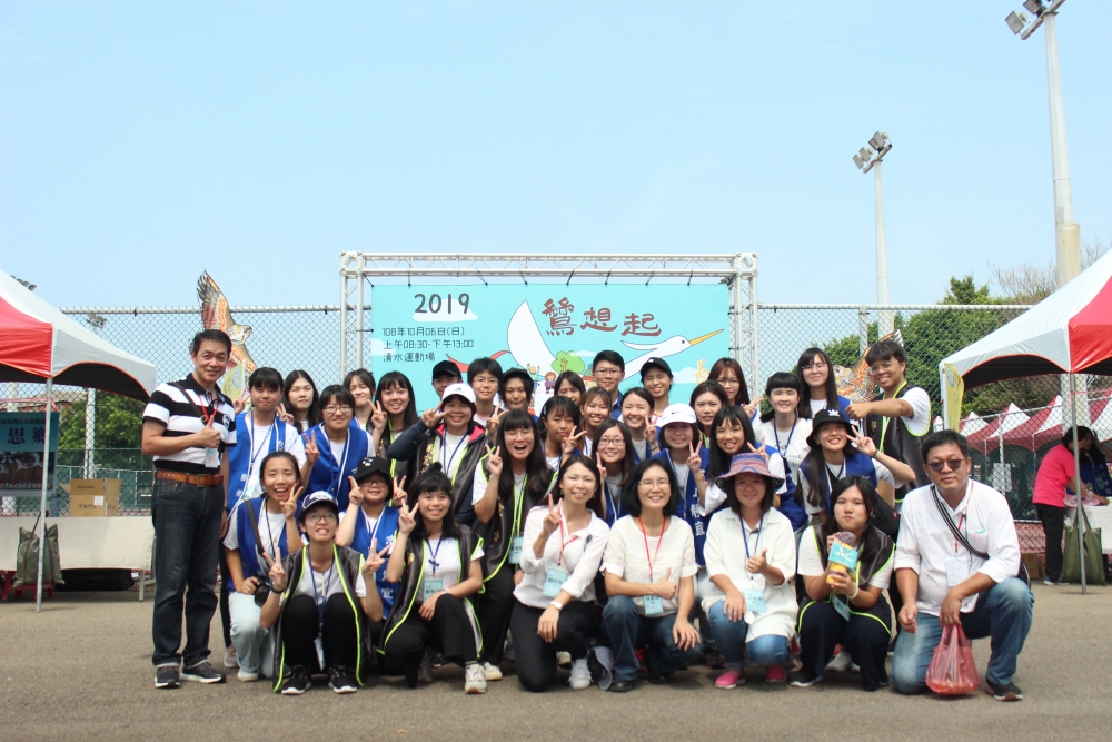 圖說：武鹿、晉江、草湳社區及靜宜大學師生共同舉辦長青生活節。
（放置位置：第六段第三行之長青生活節便是帶著這樣的信念在推動）