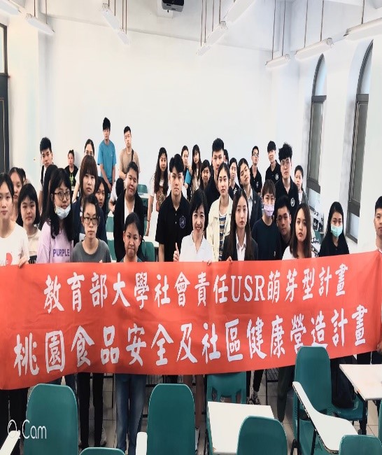 【大專青年食安志工培育課程】
藉由課程學習訓練學生食安相關知識並培育志工進入社區推動活動執行。
