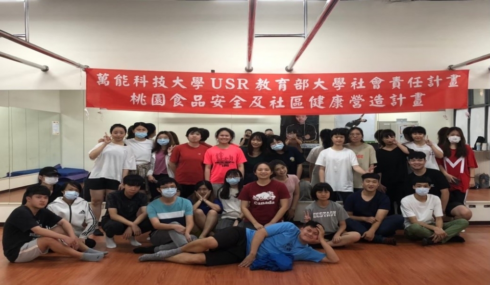 【大專青年體適能培育】
培訓體適能種子志工，帶領青年學子進入社區進行社區健康營造工作