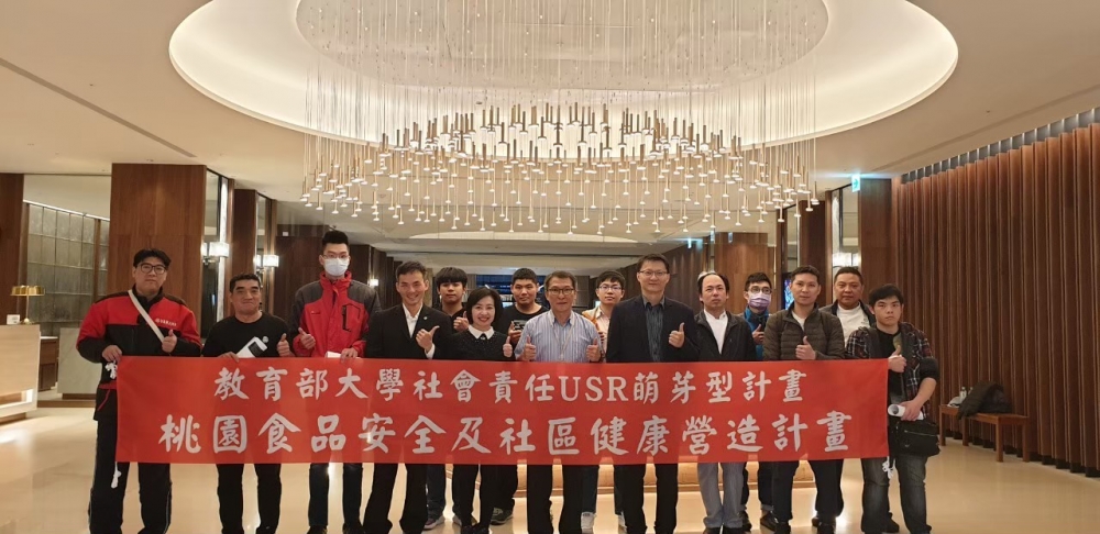 【3/18桃園喜來登飯店食安關懷】
由計畫專家團隊進入觀光旅館進行食安訪視，並邀約共同推動食安教育宣導工作