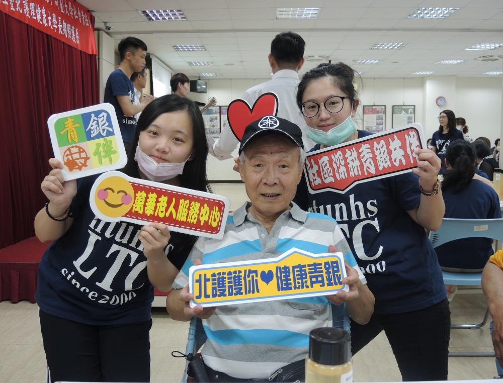 「青銀共伴」成果發表會－陳爺爺的笑容不一樣了！
(圖片欲置於『……美好的回憶。』下一行)