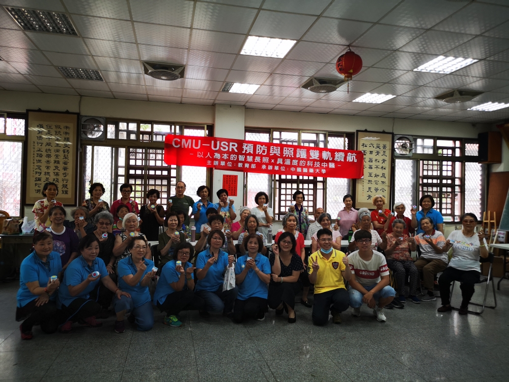 預防與照護雙軌續航：以人為本的智慧長照x具溫度的科技中醫