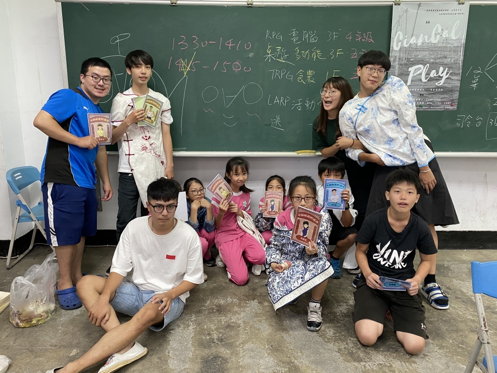 ２、高雄市前鎮國小學生與國立中山大學學生一同體驗前草遊戲

搭配文章「一、自遊戲裡體驗前草」