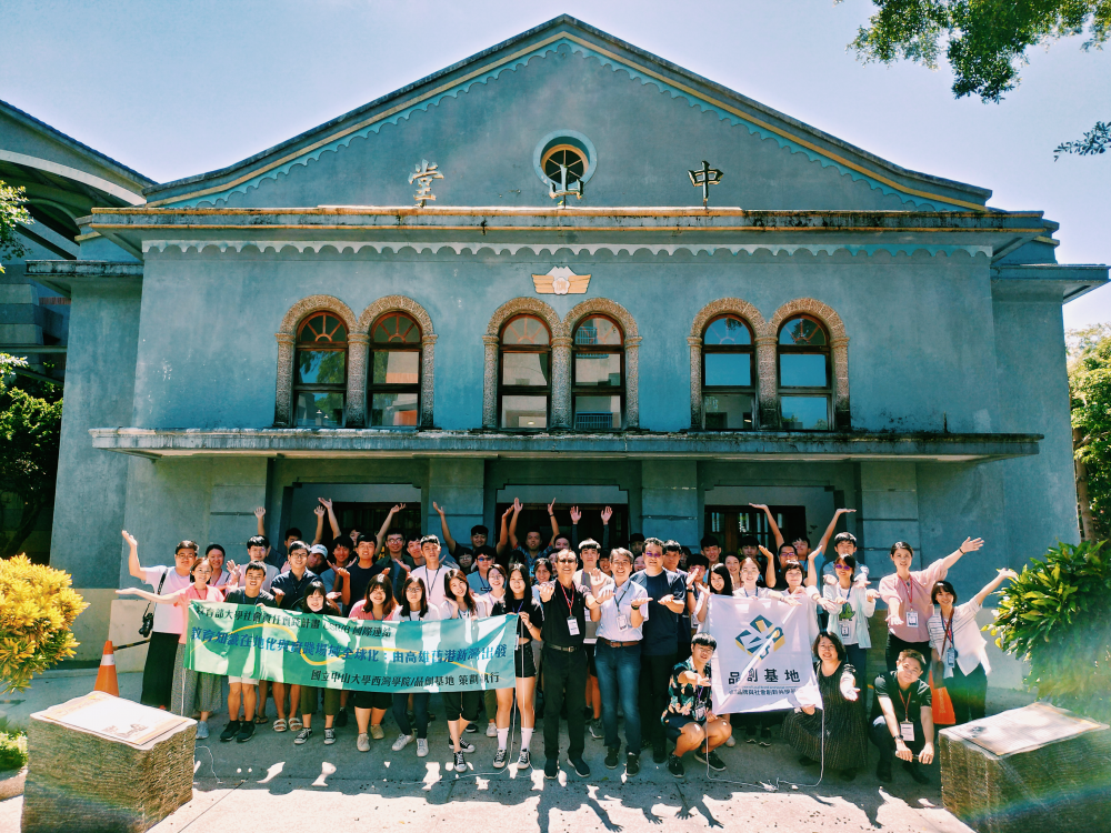７、國立中山大學師生前往旗山踏查合照

搭配文章內「旗山」一段