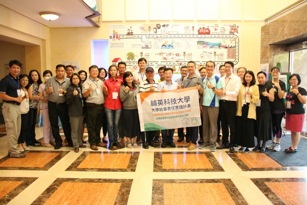 2020樂齡健康旅遊合作高峰會
與大鵬灣、小琉球公協會及優良廠家，簽訂健康旅遊公約MOU合作備忘錄，達成健康旅遊共識。