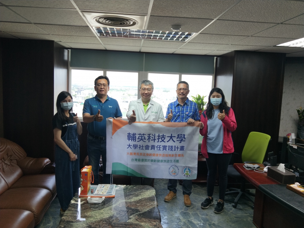 拜訪輔英科技大學附設醫院院長
運用輔英附設醫院的醫療資源，推動適合樂齡長輩的健康檢查項目與健康講座。