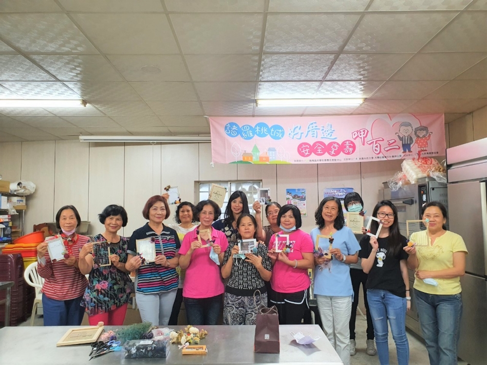 培元長青關懷協會改造後
高齡美妝美體課程之上課情況，教導學員如何將平凡的相框改造成充滿文青氣息的相框