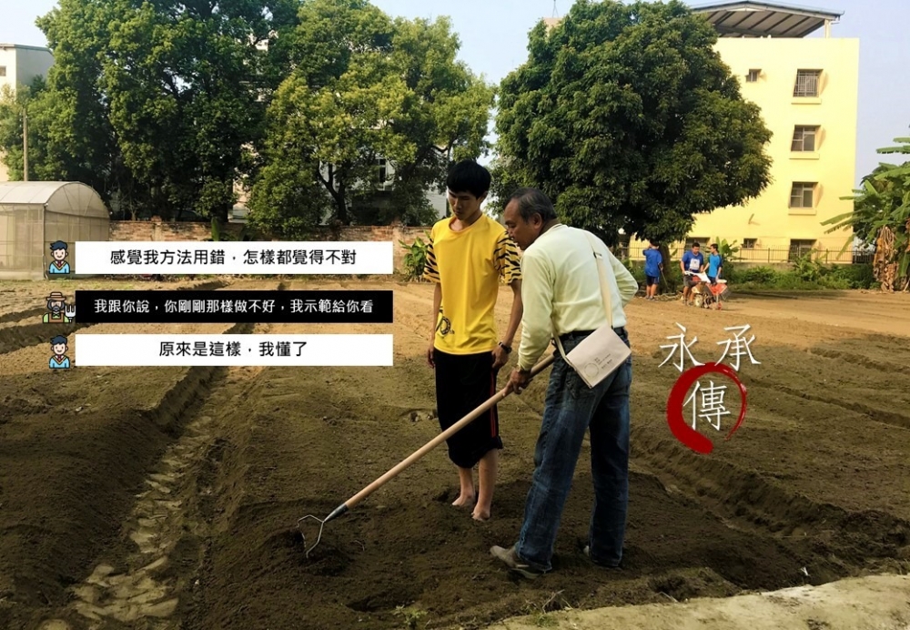 國立虎尾高級農工職業學校農業師徒制教學-透過農業師傅傳承從農經驗與職人精神
圖片擺放位置-向下扎根，培育人才段落