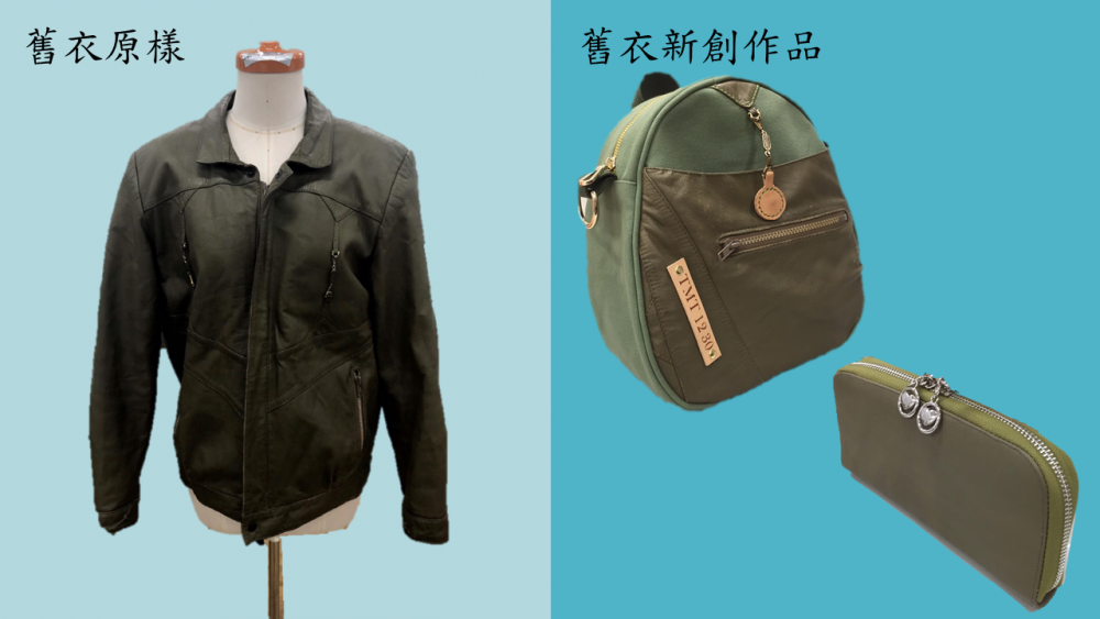 愛的故事III
設計主題：從前
設  計  者：沈勝煒