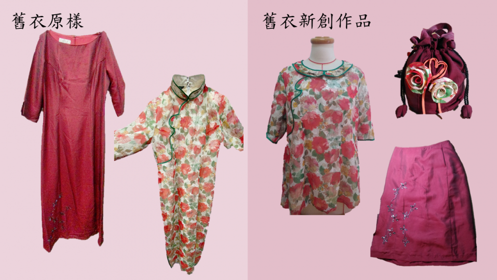 愛的故事II
設計主題：憶起
設  計  者：林幸慧