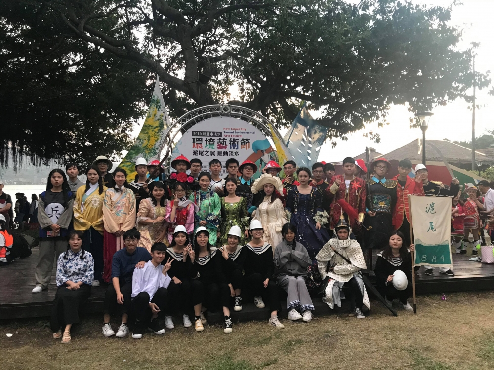 淡水踩街藝術節
放置位置：文章最後