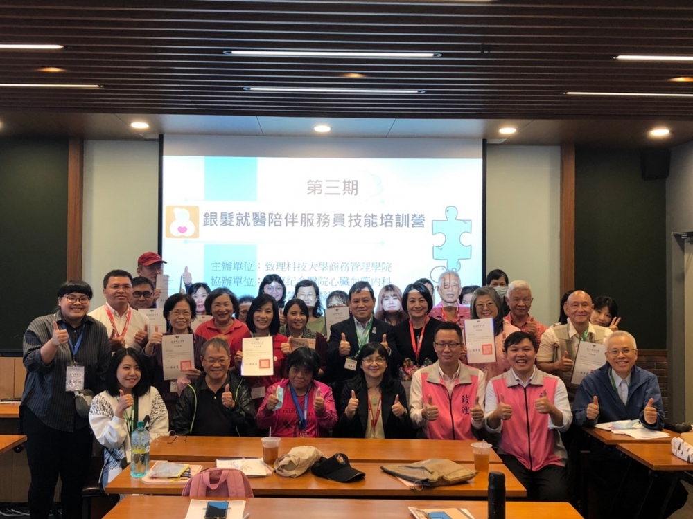 第3期就醫陪伴服務培訓營/
藉著培訓營，組織陪伴員團隊，讓大家看見彼此，分享與貢獻的喜樂。